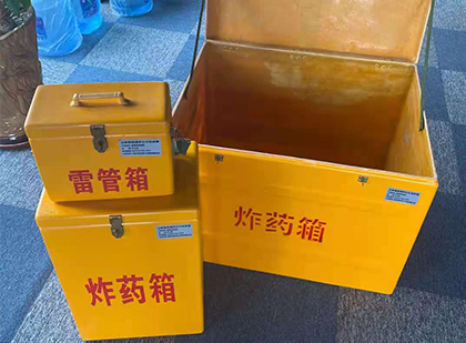 桐庐玻璃钢（雷管）炸药箱