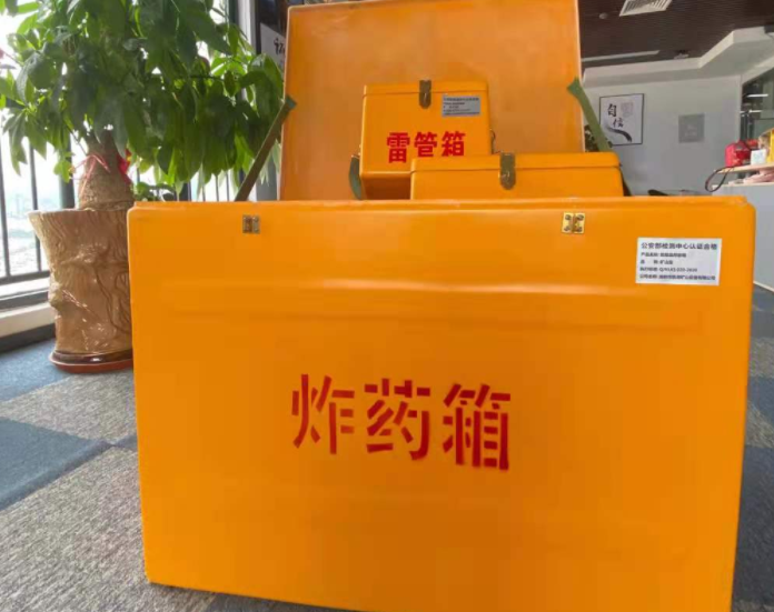 桐庐玻璃钢炸药箱雷管箱的优势在哪里？