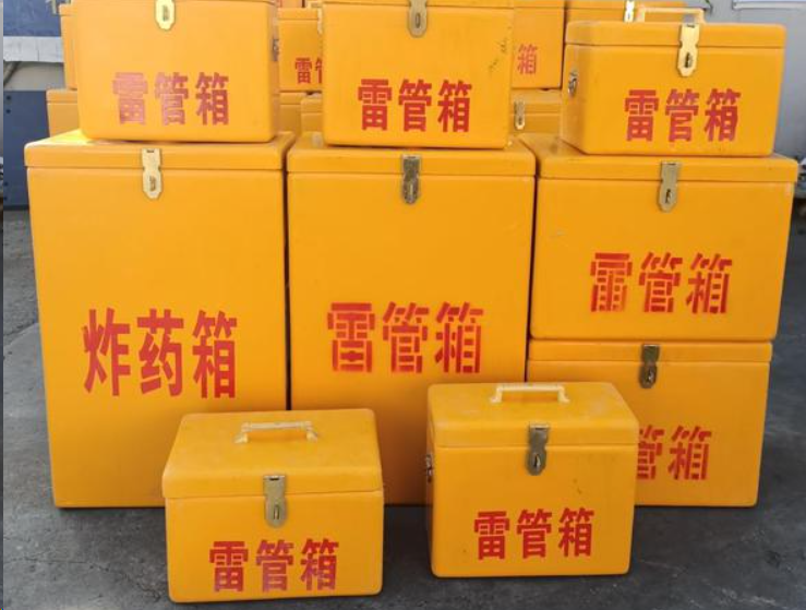 桐庐如何区分炸药箱与雷管箱？