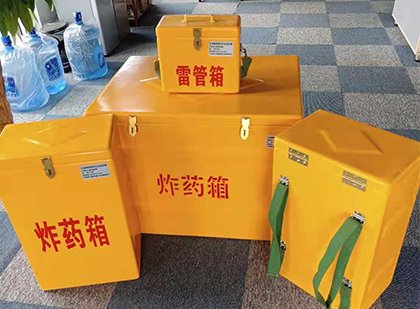 桐庐炸药箱在爆破作业中的重要性