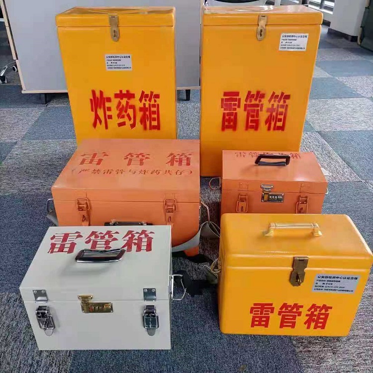 桐庐雷管炸药箱常用材质解析：安全与适配性的双重考量