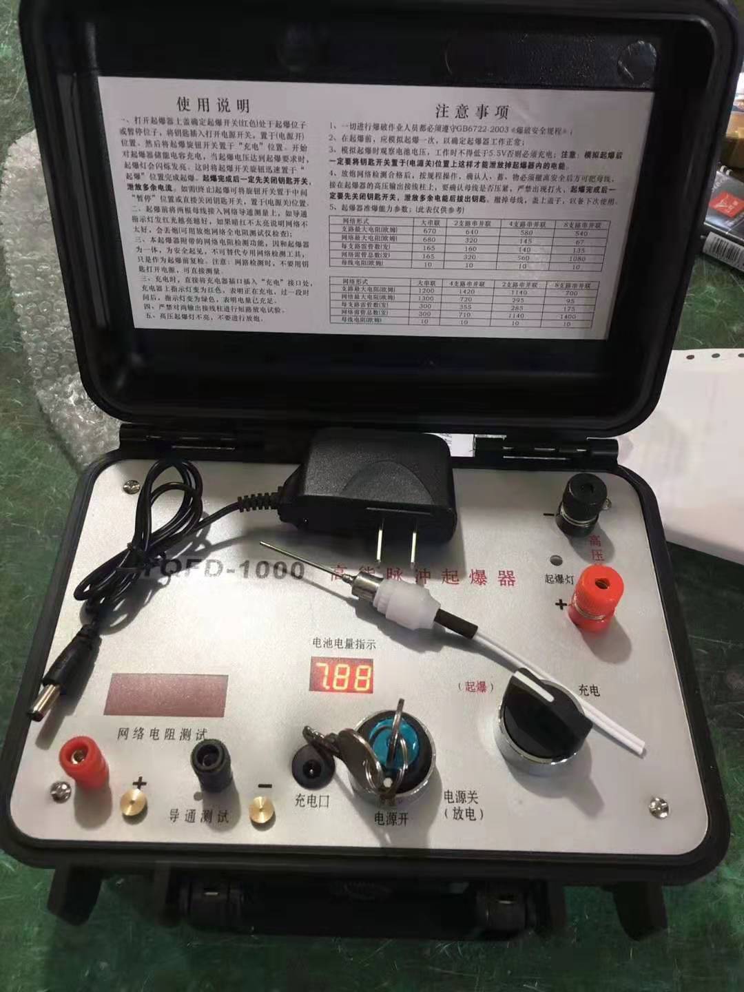桐庐发爆器（矿用起爆器）：爆破作业的“总开关”，你真的了解它吗？