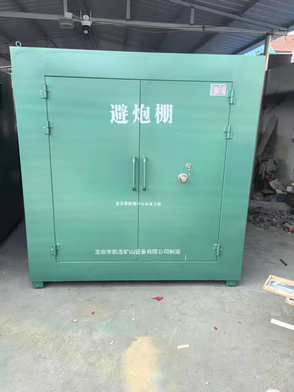 桐庐露天作业爆破防护革命：避炮棚的多场景应用解析
